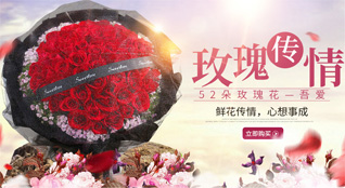 广东清远市英德市黄花镇迳孔村鲜花速递